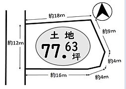 売土地　南春日丘3丁目