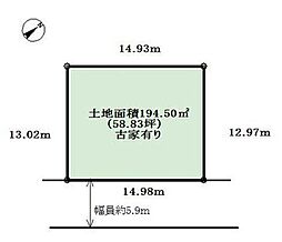 売土地　北春日丘1丁目