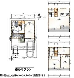 売土地　吹田市樫切山