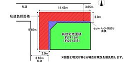 売土地　三島丘2丁目