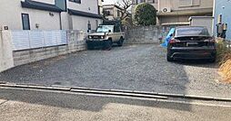 目黒4丁目 売地
