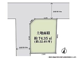 目黒区中目黒5丁目 土地