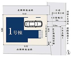 大田区羽田3丁目 新築戸建