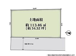 世田谷区深沢1丁目 土地