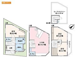 渋谷区恵比寿2丁目 売地