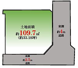 平塚2丁目