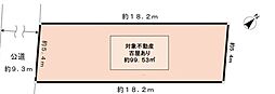 東山1丁目　土地