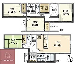 上野西2丁目戸建