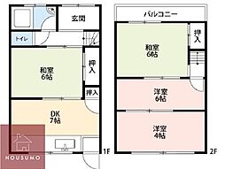 西中島2丁目テラスハウス 1