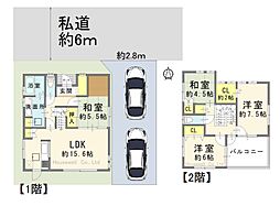 大成住宅施工　坂戸市元町　注文住宅