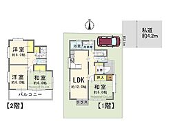 所沢市北中二丁目　中古戸建