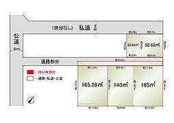 春日部市大畑 土地