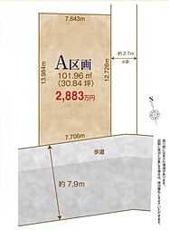 草加市長栄1丁目 （条件付き）全1区画　土地