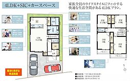 草加市長栄1丁目 新築分譲住宅