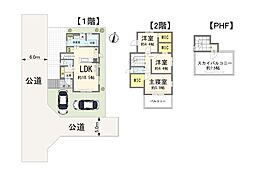 吉川市吉川2丁目中古戸建