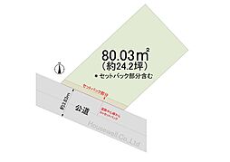 ふじみ野市北野2丁目　土地