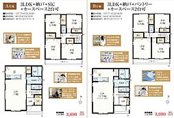 大沼6丁目89番 新築分譲住宅