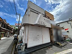 高野道二丁目店舗付住宅