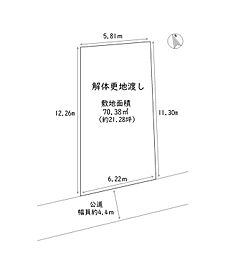 大東市深野5丁目　売り土地　建築条件なし