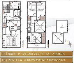 カースペース2台の新築高級デザイナーズ戸建て