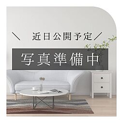 郡山市緑ヶ丘東一丁目　中古戸建