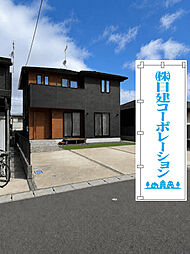 郡山市八山田五丁目　中古戸建