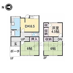 奈良市法蓮町の一戸建て