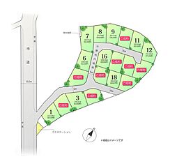 元町2丁目分譲地