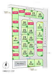 矢板南ヶ丘分譲地II