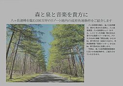 海ノ口自然郷