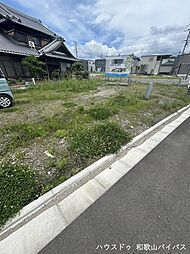 売土地　和歌山市北野