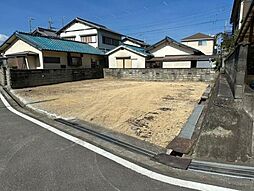 売土地　岩出市西国分