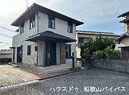 中古戸建 和歌山市内原