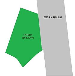 売土地　岩出市根来