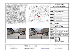 五所川原市旭町