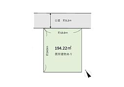 八王子市片倉町