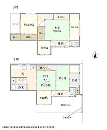 上京区講堂町中古戸建