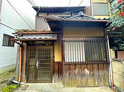 泉涌寺門前町中古戸建