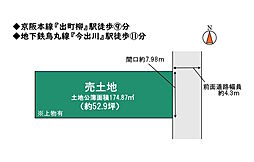 上京区柳風呂町売土地（古家付）