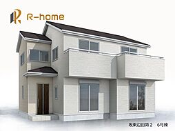 坂東市辺田の一戸建て