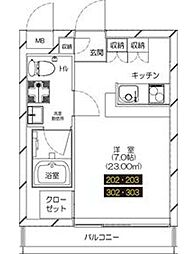 さいたま市中央区上落合９丁目