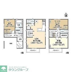 さいたま市南区根岸2丁目の一戸建て