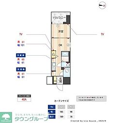 川口市本町３丁目
