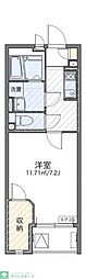 レオネクストラギ　II