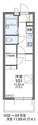さいたま市浦和区常盤９丁目