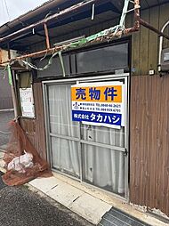 正徳町　売土地