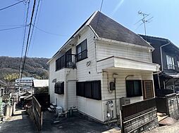 西久保町　中古戸建
