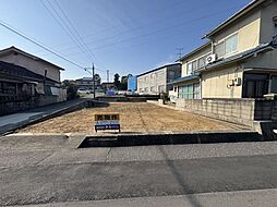 向島町　売土地