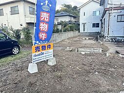 西藤町　売土地