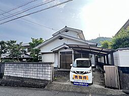 新高山1丁目　中古戸建